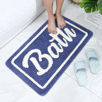 Free Shipping Soft Shaggy Non-slip Microfiber Doormat Bathroom Rugs Bath Mats Shower Rugs