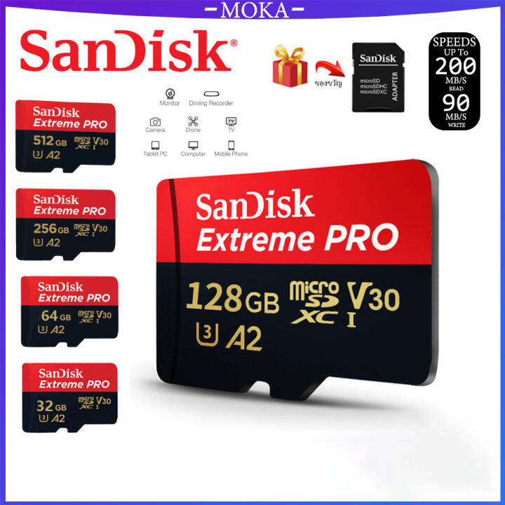 เมมโมรี่การ์ด SanDisk Extreme Pro Micro SD Card 32GB 64GB 128GB 256GB