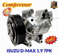 สินค้าคุณภาพ มือ1 COMPRESSOR คอมแอร์ Isuzu Dmax’1.9 ปี17 สายพาน 7PK คอมเพรสเซอร์ แอร์ อีซูซุ ดีแม็ก 1.9 ปี 17 คอมแอร์รถยนต์ ดีแม็ค  ส่งไว ส่งฟรี