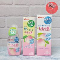 ?พร้อมส่ง Pigeon cream peach Oil peach leaf Lotion peach leaf ออยส์ มอยส์เจอร์ไรเซอร์ โลชั่นทาผิว สำหรับเด็กแรกเกิด