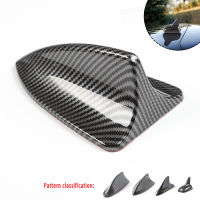 คาร์บอนไฟเบอร์รถ Shark Fin Antenna พร้อมฟังก์ชั่นรับสัญญาณรูปแบบรถ Baking Fin Tail AM/FM จัดแต่งทรงผมเสาอากาศ-sdfwerwewewq