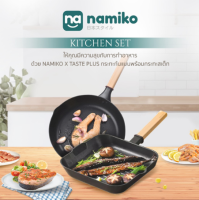 Namiko x Taste Plus Fry Pan กระทะก้นแบน 30Cm. KTA1008 - black