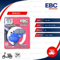 ( สุดคุ้ม+++ ) EBC ผ้าเบรกหลังรุ่น Carbon Scooter ใช้สำหรับรถ Vespa GTS [R] [ SFAC321 ] ราคาถูก ผ้า เบรค รถยนต์ ปั้ ม เบรค ชิ้น ส่วน เบรค เบรค รถยนต์