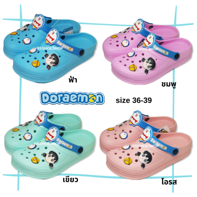 รองเท้าแตะ โดราเอมอน ลิขสิทธิ์แท้ โดเรม่อน Doraemon สีพาสเทล เปิดส้น นุ่ม เบา ใส่สบาย รองเท้าหัวโต รุ่น DT-451