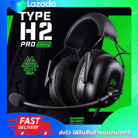 EGA Type H2 Pro Gaming Headset 7.1 หูฟัง เกมมิ่ง มีไฟ เชื่อมต่อด้วย USB