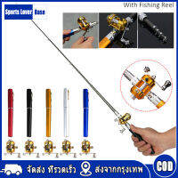 【มาถึงใน 3 วัน】แบบพกพา Pocket Telescopic Mini Fishing Pole ปากการูปร่างพับคันเบ็ดพร้อม Reel Wheel