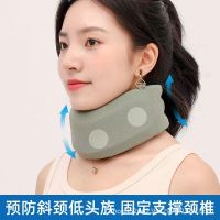 ☢۩● new ice silk neck collar anti-bow summer thin section guard cervical spine corrector