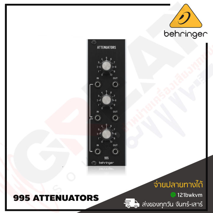 behringer-995-attenuators-legendary-analog-attenuator-module-for-eurorack-สินค้าใหม่แกะกล่อง-รับประกันบูเซ่
