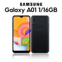 SAMSUNG Galaxy A01 Ram1 Rom16 สีดำ เครื่องแท้ ประกันศูนย์1ปี ออกใบกำกับภาษีได้ ส่งฟรี ส่งเร็ว ส่งไว By Wpn mobile