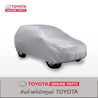 TOYOTA ผ้าคลุมรถ สำหรับโตโยต้า FORTUNER 2015-เป็นต้นไป