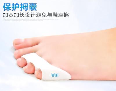 2 pcs of 4 pcs small toe hallux valgus orthosis day and night wearable shoes small toe pain wear-resistant protective cover