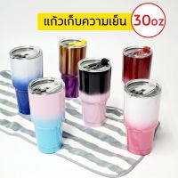 ??โปรสุดเดือด แก้วเยติ แก้วเก็บความเย็น 30 oz ราคาถูก?? ขวดน้ำ กระบอกน้ำ ขวดน้ำ2ลิตร ขวดน้ำเด็ก ขวดพลาสติก ขวดใส่น้ำ ขวด ถัง ถังน้ำดื่ม pet