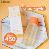 PicoLotion ProBiotic plus Mushroom น้ำตบเห็ดพิโค่ 100 ml หมอกุ้ง ลดสิว ลดผด ผิวชุ่มชื่น