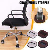 5Pcs เฟอร์นิเจอร์ Stopper Caster ถ้วยล้อ Grippers ชั้นป้องกันเก้าอี้ล้อ Stopper Anti Pad Roller Pad Feet Vibration Fixing B4E6