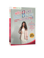 พลิก 0 Like ใส่ปีก Online