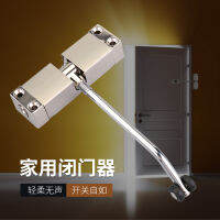 Automatic Door Closer Cushioning Household Mute Punch-Free Simple Closer Spring Hinge Closing Artifact