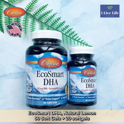 ดีเอชเอ รสเลมอน EcoSmart DHA 500 mg, Natural Lemon Flavor 60 Soft Gels + 20 Softgels - Carlson