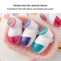 【คลังสินค้าพร้อม】Mini ลบเสื้อกันหนาว Pilling Machine ไฟฟ้าเสื้อผ้าผ้า Hair Ball Trimmer Lint Fuzz เครื่องโกนหนวด Fluff ขนสัตว์เม็ดแปรง