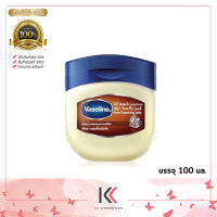 Vaseline Cocoa Butter Pure Repairing  Jelly   วาสลีน โกโก้ บัตเตอร์เพียว รีแพร์ริ่ง เจลลี่บรรจุ 100 กรัม