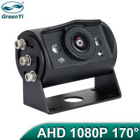 GreenYi AHD 1080จุดอินฟราเรด IR Night Vision กันน้ำกล้องมองหลังความละเอียดสูงยานพาหนะกล้องสำหรับรถบรรทุกรถบัสรถ