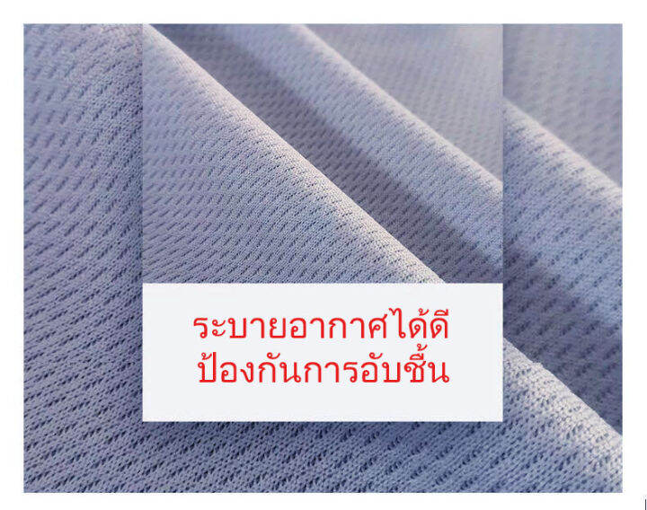 เสื้อสปอร์ต-คอกลม-ผ้ารูระบายอากาศขนาดเล็ก-ปลายโค้งรับรูป