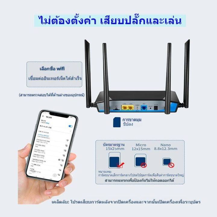 4g-5g-router-wifi-เราเตอร์-ใส่ซิม-ราวเตอร์ใส่ซิม-ใส่ซิมปล่อย-wi-fi-300mbps-4g-lte-sim-card-wireless-router-wifi-4g-ทุกเครือข่าย-รองรับการใช้งาน-wifi-ได้พร้อมก-32-usersเราเตอร์-router-ใส่ซิม-เราเตอร์ใส