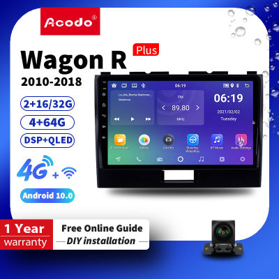 Acodo 2din Android 12.0 Headunit For Suzuki Wagon R 2010-2018 Car Stereo 2G RAM 16G 32G ROM Quad Core DSP iPS Touch Split Screen with TV FM Radio Navigation GPS Support Video Out Steering Wheel Control with Frame