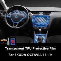 สำหรับ OCTAVIA 18-19ภายในรถคอนโซลกลางโปร่งใส TPU ป้องกันฟิล์ม Anti-Scratch Repair ฟิล์มอุปกรณ์เสริม Refit