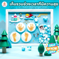 ?ของขวัญวันเกิดครบรอบ 100 วัน ชุดปั้มมือทารก ปั้มมือเท้าลูก แผ่นหมึกที่ใช้สำหรับ มือและเท้า กรอบรูปถ่าย พร้อมไฟ ชุดปั้มมือเด็ก ที่ปั้มมือเด็ก ชุดปั๊มมือเท้าเด็ก ปั้มเท้าเด็ก DIY ชุดปั๊มมือปั๊มเท้า ปั้มเท้าทารก ที่ปั้มมือทารก ที่ปั๊มเท้าลูก