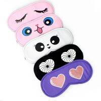 ผ้าปิดตา (คละสี) รุ่น Cartoon-close-eye-sleeping-pad-05g-Boss