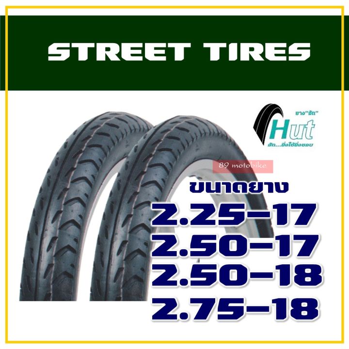 hut-tires-ยางนอกขอบ18-ยางนอกขอบ17-ลายแบล็คแบค-kr-225-17-250-17-250-18-275-18-ราคาต่อ-1เส้น