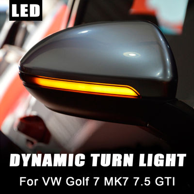 สำหรับ VW G Olf 7 VII MK7.5 J Etta MK7 T Ouran แบบไดนามิกเลี้ยว LED ปีกด้านข้างกระจกมองหลังตัวบ่งชี้ไฟกระพริบลำดับแสง