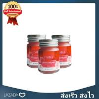 บาร์มกุหลาบ ปาริสา Rose Balm ช่วยให้สดชื่น ผ่อนคลาย ขนาด 20 กรัม 3 ขวด