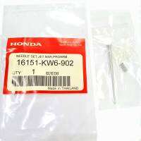 เข็มเร่งคาร์บู แท้ศูนย์ NSR-PRO 16151-KW6-902 ลูกชัก อะไหล่เดิม แท้ HONDA เข็มเร่งน้ำมัน แพ็คแท้ ID SHOP