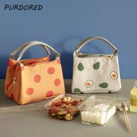 【YOYO Household Products】 PURDORED 1ชิ้นสีทึบผลไม้อาหารภาชนะกระเป๋าผู้หญิงถุงอาหารกลางวันความYOYO Household Productsฉนวนถุงเย็นเด็กอาหารกลางวันสิริอาหารกลางวัน Termo