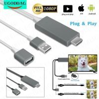 Universal 3 In 1 1080P HDMI-Compatible Mirroring Cable TV Cable Adapter Phone To TV HDTV Adapter For Iphone 11 Ipad Android