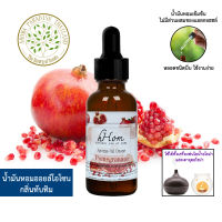 น้ำมันหอมระเหย ออยโอโซน 30.ml กลิ่น ทับทิม Aroma Oil Ozone - Pomegranate