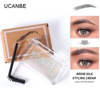 สินค้าเป็นของแท้ 100% มั่นใจได้ Ucanbe Brow Styling Soap แว็กซ์คิ้ว จัดแต่งทรงคิ้ว 3d พร้อมแปรง กันน้ำ