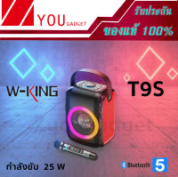 W-king T9S ลำโพงบลูทูธ LED กำลังขับ 25W เบสแน่น ลำโพง Bluetooth Speaker Wking T9 T9mini