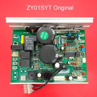 เครื่องควบคุมความเร็วลู่วิ่งมอเตอร์ ZY01SYT ดั้งเดิม220V บอร์ดขับแผงมาเธอร์บอร์ดวงจรมาเธอร์บอร์ดวงจรแผงวงจรจ่ายไฟ