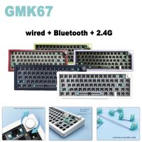 GMK67คีย์บอร์ดแบบกลไกแบบถอดเปลี่ยนได้ไฟ RGB Backlit ชุดวงแหวนอัดลูกสูบบลูทูธ2.4G ไร้สาย3โหมดคีย์บอร์ดที่กำหนดเอง