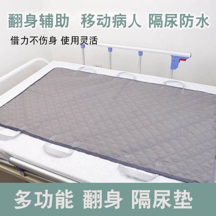 ∋♧ The bedridden elderly can assist in turning over and moving through