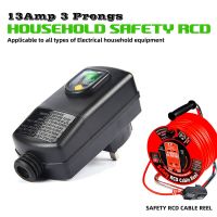 ✈◄♀ Waterproof Circuit Breaker with Residual Current Protection for High pressure washers Electrical Safety Switch and Plug