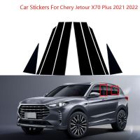 8ชิ้นที่ประตูสติกเกอร์รถแถบเสา B C สำหรับ Chery Jetour X70 Plus 2021-2022อุปกรณ์เสริมรถยนต์