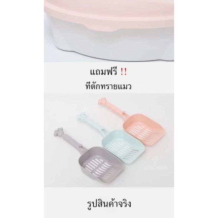 กระบะทรายแมว-กระบะทรายทรงกลม-มี2ขนาด-แถมฟรีที่ตักทรายแมว