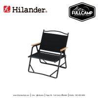 Hilander Aluminum Deck Chair (Black)