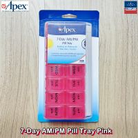 Apex® 7-Day AM/PM Pill Tray กล่องใส่ยา - อาหารเสริม ตลับใส่ยา ใช้งานง่าย พกพาสะดวก สวยงาม