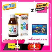 [โปรโมชั่นสุดคุ้ม ลดราคากระหน่ำ] ((กดซื้อขนาด100ml3ขวดแถมของเล่น)) Nutroplex Oligo Plus นูโทรเพล็กซ์ โอลิโกพลัส   เป็นวิตามินรวมและสารอาหารเสริม [New Special Price]