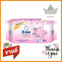 ผ้าเช็ดทำความสะอาด D-NEE SAKURA 80 แผ่นBABY WIPES D-NEE SAKURA 80-SHEET **ลดราคาจัดหนัก **