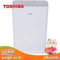 TOSHIBA เครื่องฟอกอากาศสำหรับห้องขนาด 24 ตารางเมตร สีขาว รุ่น CAF-H20(W)